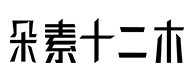 武陟30